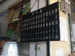 牛腩面-海幢瑞芳饮食店