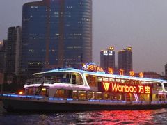 -珠江夜游广州塔·中大码头