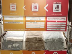 -NITORI 宜得利家居(上海中山公园龙之梦店)