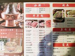 菜单-清真·鸦儿李记·涮肉(武圣路店)