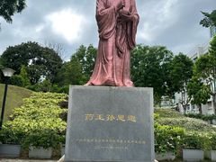 -广东中医药博物馆