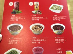 -嘉和一品粥(魏公村店)