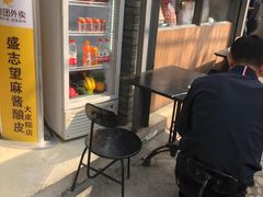 -清真盛志望麻酱酿皮·非遗老字号