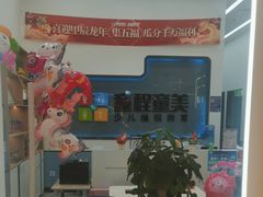 -童程童美·信息学竞赛·机器人编程·少儿编程(五棵松万达校区)