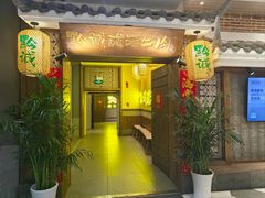 -黔诚酸汤牛肉(甲秀楼店)