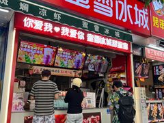 -蜜雪冰城(一市场店)