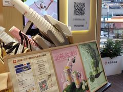 -书亦烧仙草(龙湖金楠天街店)