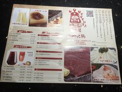 菜单-渝利重庆火锅