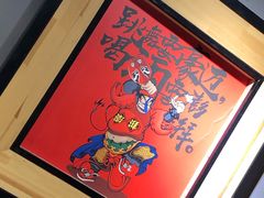 -一顿烧烤(八经街店)