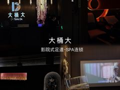 -江南足纪·影院足道·轻奢SPA(京基水贝店)