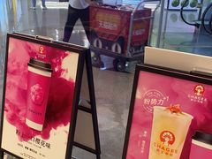 -霸王茶姬(建邺万达广场店)