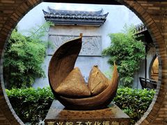 -嘉兴月河历史街区