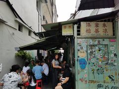 -多春茶室