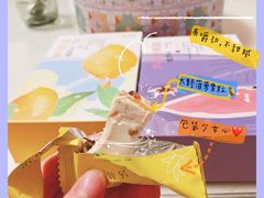 -苏小糖(鼓浪屿三丘田花园店)