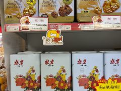 -百年义利(百万庄店)