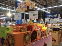 -麦德龙(闵行店)