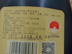 -紫泥369粗粮季(四牌楼店)