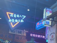 -楠火锅(哈尔滨金爵万象店)