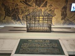 -信阳博物馆