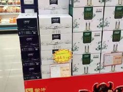 -华联商厦(火车站店)