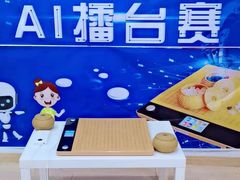 -弈星围棋(新源路校区)