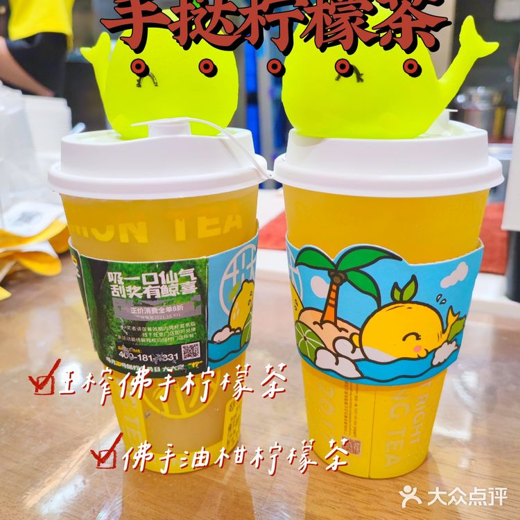 手挞柠檬茶🍋的天花板