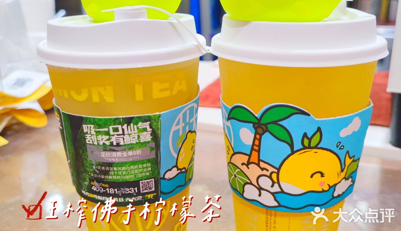 手挞柠檬茶🍋的天花板