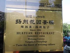 大堂-花园茶楼(兴城西路店)