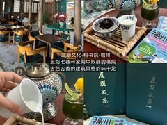 -三坊七巷历史文化街区