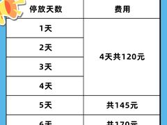 -福州长乐国际机场