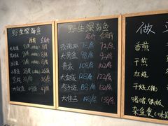 菜单-李记潮汕砂锅粥(营福路店)