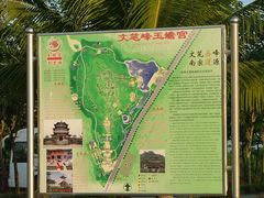 -海南文笔峰盘古文化旅游区