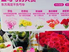 -盒马鲜生(皇庭广场店)