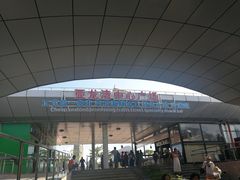 -亚龙湾中心广场