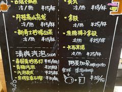 -歎雪糕低糖低脂Gelato冰淇淋