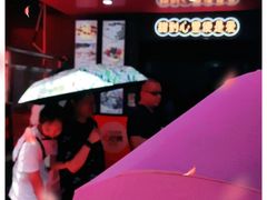 -夏食光安顺小舒冰粉冰浆(甲秀楼店)