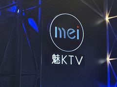 -魅KTV·AI辅唱(簋街店)