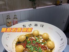 -友达面馆(广州总店)