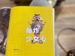 -方所(华润万象城店)