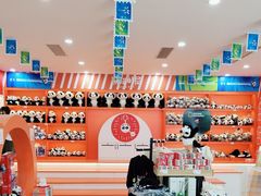 -熊猫邮局(少城店)