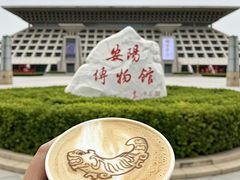 -安阳博物馆