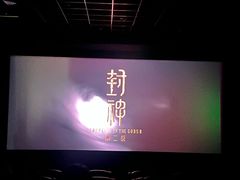 -万达影城(新街口印象汇CINITY店)