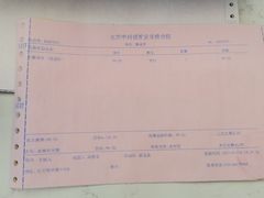 -中科领军口腔
