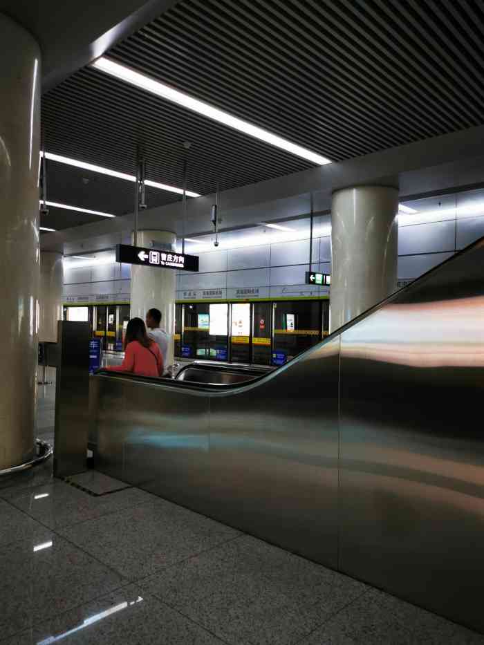 滨海国际机场地铁站图片
