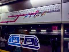 -红土地(地铁站)