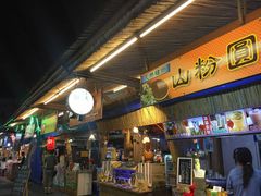 餐饮设施-花莲东大门国际观光夜市