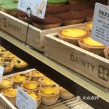 拜托布丁蛋挞真的很酷