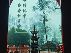 -青城山