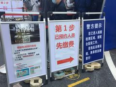 -上海市松江区九亭医院