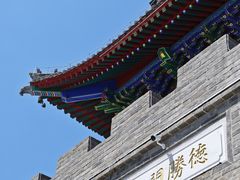 -北山公园